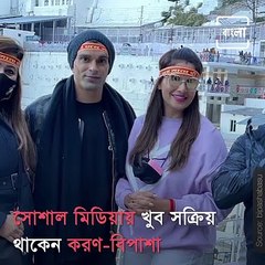 Bipasha Basu And Karan Singh Grover Visit Vaishno Devi Temple, Watch Video