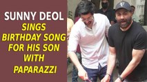 Sunny Deol sings birthday song for his son with paparazzi