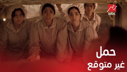 الحلقة 6| مسلسل سرايا عابدين | صدمة بين الخادمات بسبب حمل جميلة