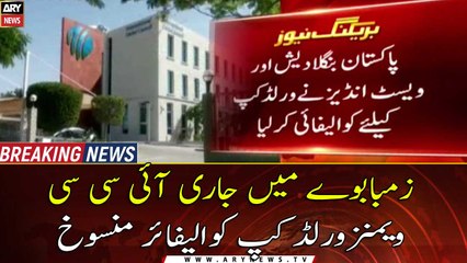 ICC Women's CWC Qualifier in Zimbabwe abandoned amid Covid-related uncertainty