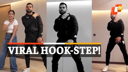 Virat Kohli’s Moves With New Dance Teacher Going Viral! WATCH