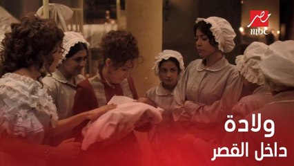 الحلقة 6 | مسلسل سرايا عابدين | الأميرة نازلي تساعد في توليد جميلة