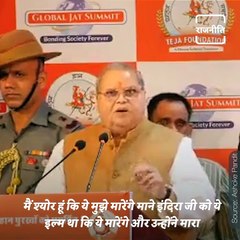 Know Why Meghalaya Governor Satya Pal Malik Is In Discussion Once Again