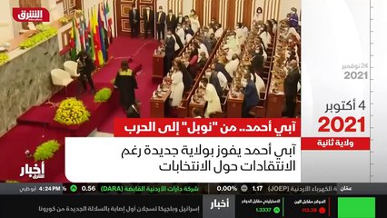 ...في يونيو ، اعلنت الأمم المتحدة في تقارير...