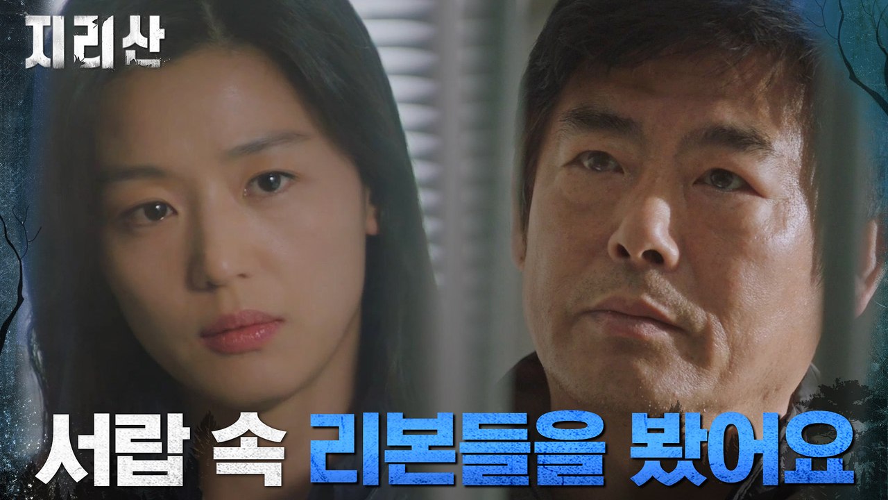"전묵골에 왜 가신 거예요?" 전지현의 질문에 조한철 지목한 성동일!