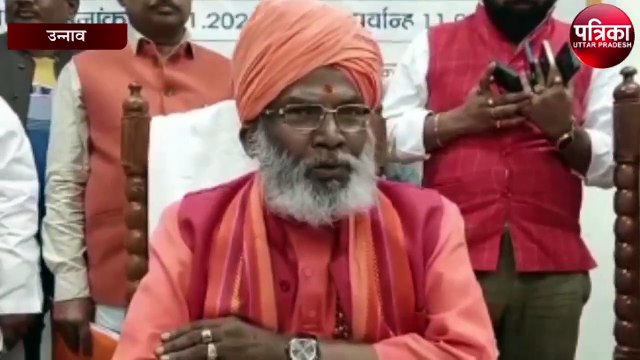 किसान बिल वापसी के बाद विपक्ष को लेकर साक्षी महाराज का बड़ा बयान