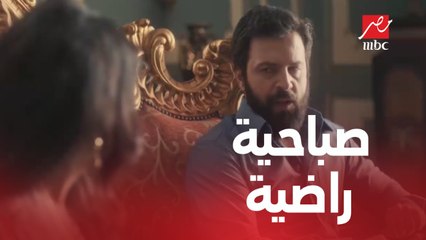 الحلقة 19/ عائلة الحاج نعمان/ خالد اتعصب على راضية يوم الصباحية