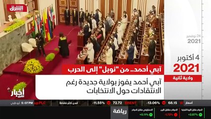 ...مادة الذي بدأ عهده بالافراج عن معتقلين س...