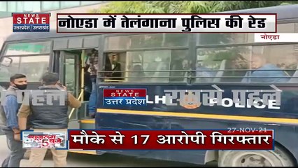 Noida के सेक्टर 63 में तेलगांना पुलिस की रेड़, मौके से 17 आरोपी गिरफ्तार
