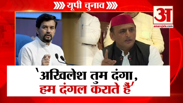 UP 2022 Election Campaign Update | Uttar Pradesh News Headlines | UP News | यूपी की बड़ी खबरें