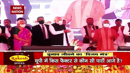 2022 Ka MahaDangal: BJP's victory mantra to win UP elections