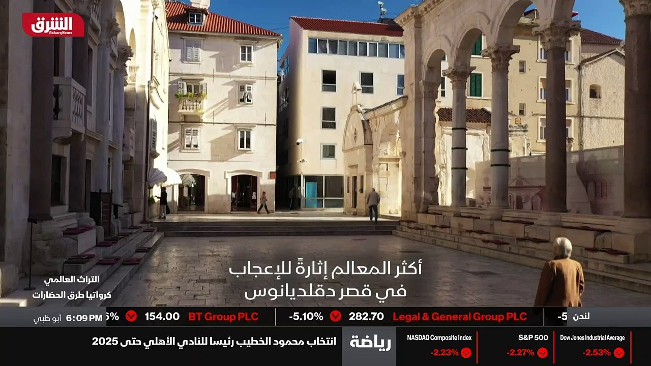 ...يكون القصر فوق مستوى سطح البحر ....