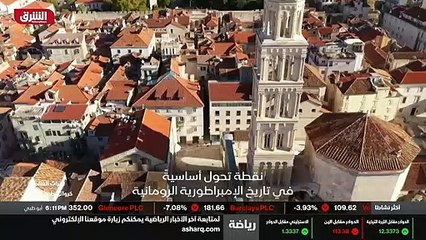 ...غنية ، اذ كانت نقطة البداية لتحول روما إ...