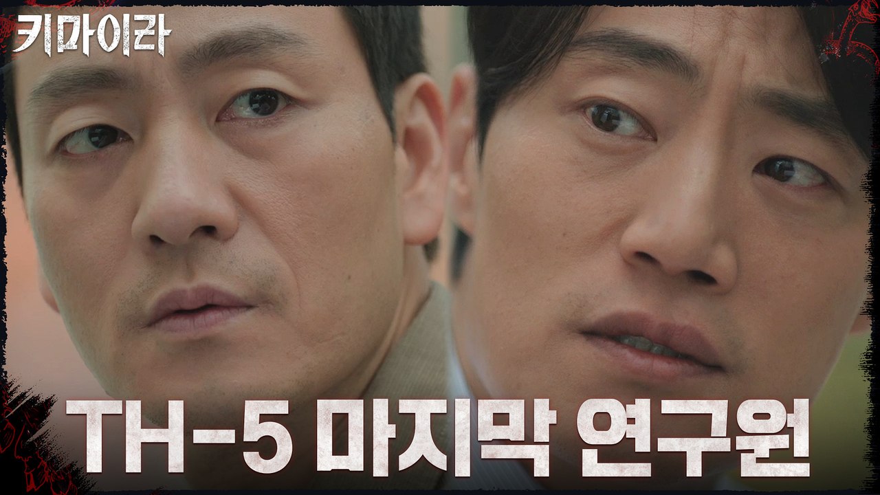 이희준이 생각해낸 우현을 압박할 수 있는 방법?!
