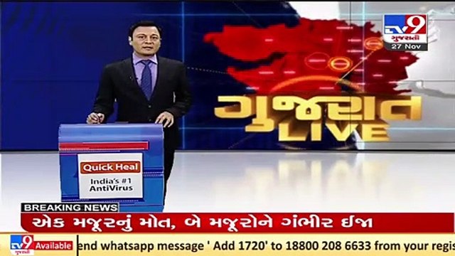 Surat_ Students gherao chancellor of south Gujarat university over network issues during online exam