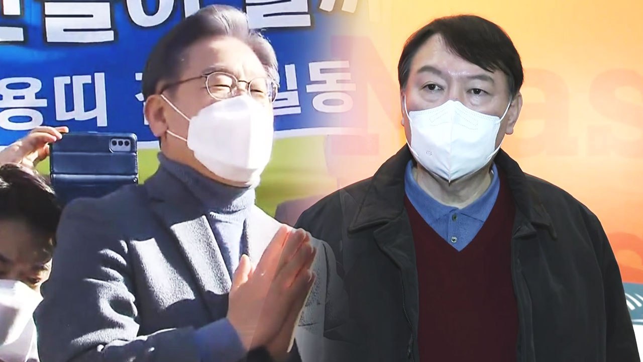 이재명, 호남 '집토끼' 공략...윤석열 선대위 '진통' / YTN