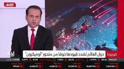 ...وصل مساعد وزير الخارجية الإيراني للشؤون ...