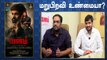 Vanam படத்துக்கு ஏன் Actor Vetri யை select பண்ணோம் ! | Srikandan & Alex Exlcusive | Filmibeat Tamil
