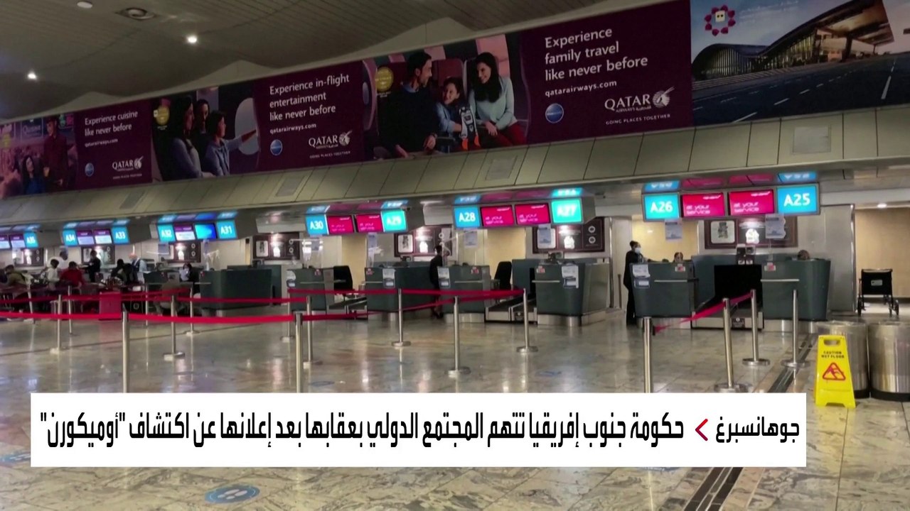 تعرف على الجديد حول متحور أوميكرون الخطير الذي يرعب العالم