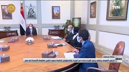 TeN | نشرة أخبار الخامسة مساءًا - السبت 27نوفمبر 2021