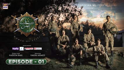 Sinf e Aahan Episode 1 - 27th November 2021 - ARY Digital Drama