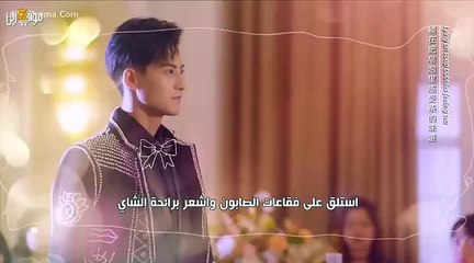 مسلسل أعطيك حبي الخاص 10