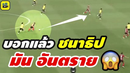 คอมเมนต์แฟนบอลญี่ปุ่น หลัง ชนาธิป จัด 2 แอสซิสต์ ให้กับ ซัปโปโร ทุบ เรย์โซล 3-1