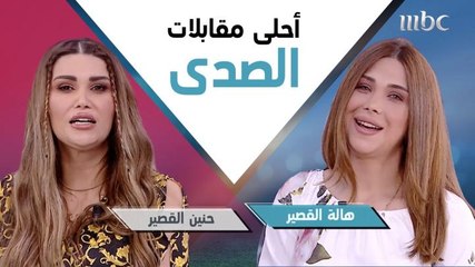 سر دموع هالة القصير وأجمل الآهات الغنائية على الإطلاق.. وعلاقة حنين القصير بأصيل هميم