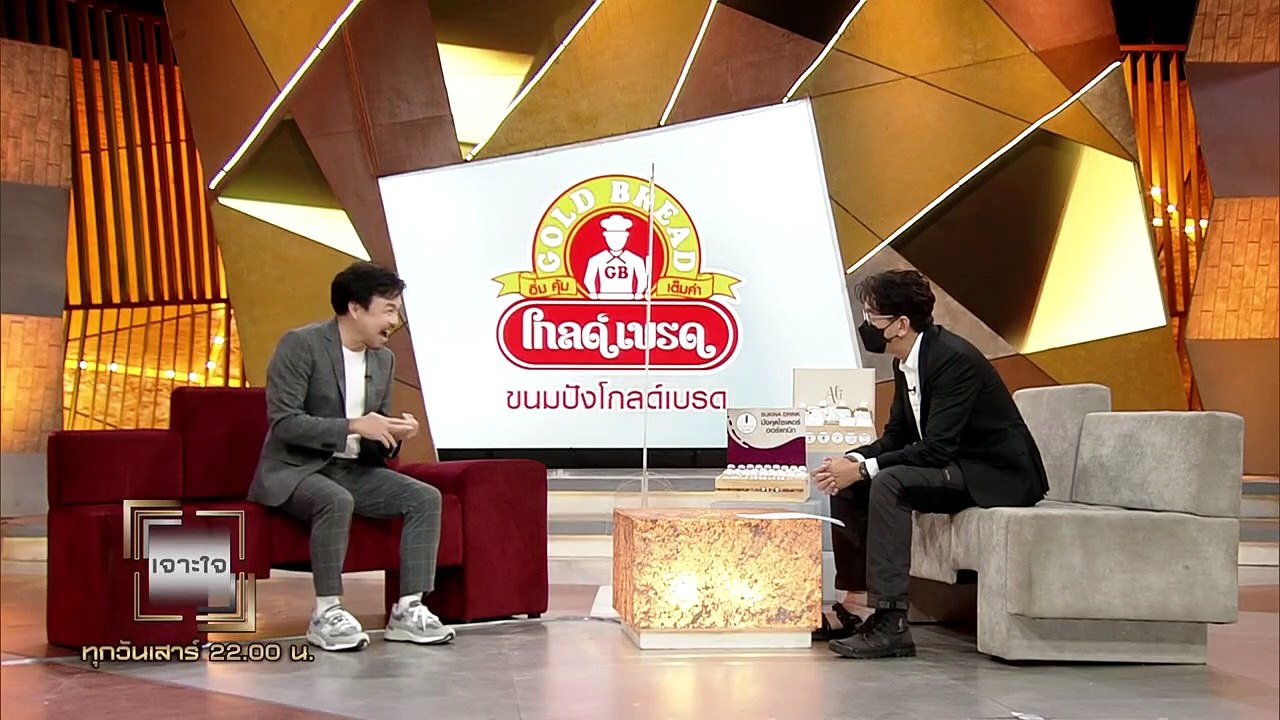 เจาะใจEP.44 : ชีวิตบทใหม่ของ "โหน่ง วงศ์ทนง" ใน...