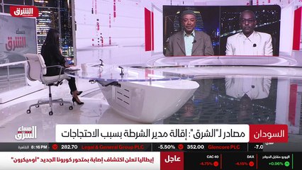 ...ضلعان من السجن الى القصر الذي توقع اذعان...