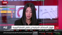 ...في هذا البرنامج النووي ، ولكن هذه الشروط...
