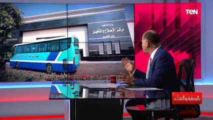 الديهي يكشف تفاصيل زيارة مركز الاصلاح والتأهيل لسجن وادي النطرون