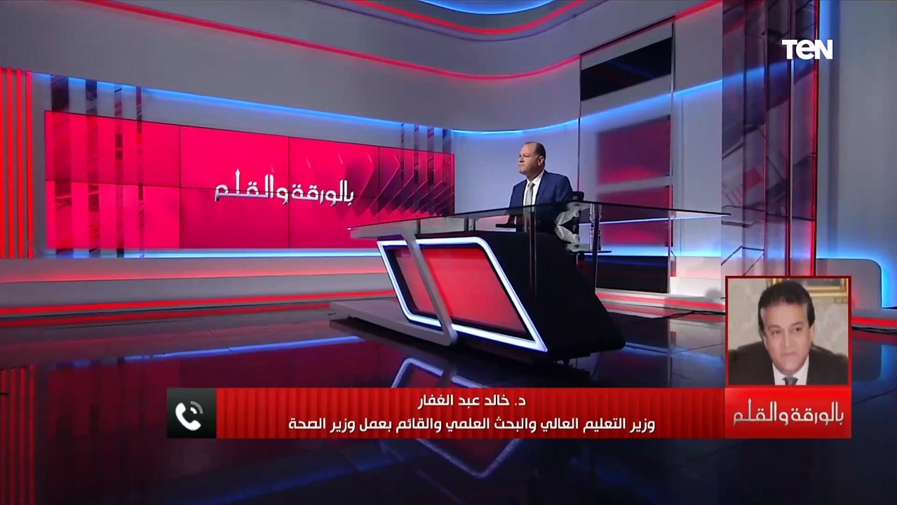 الدكتور خالد عبدالغفار تواصلنا مع بلجيكا لتتبع المصابة بالمتحور الجديد لكورونا.. وهذه كانت النتيجة