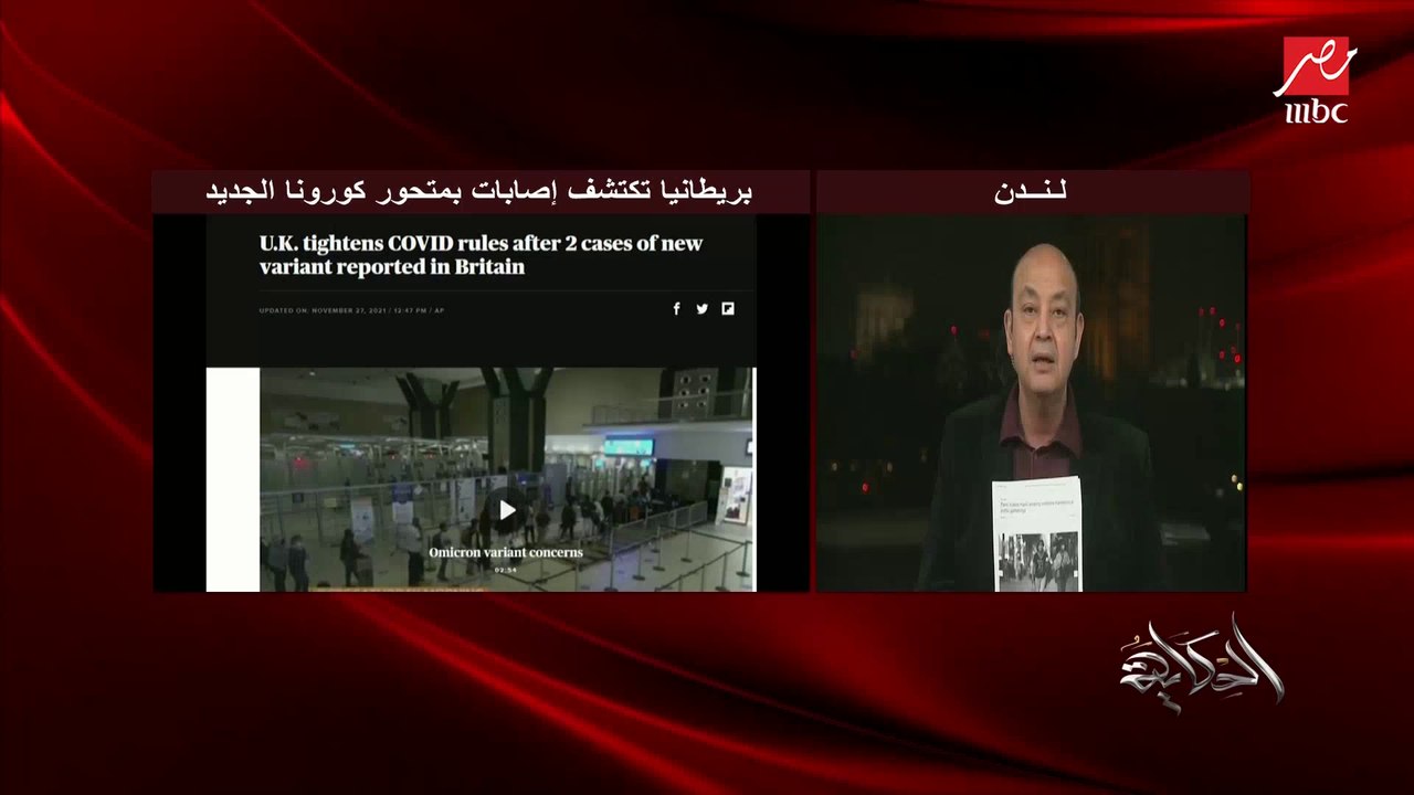 عمرو أديب: محدش طايق إنك تقوله تقعد في البيت تا...