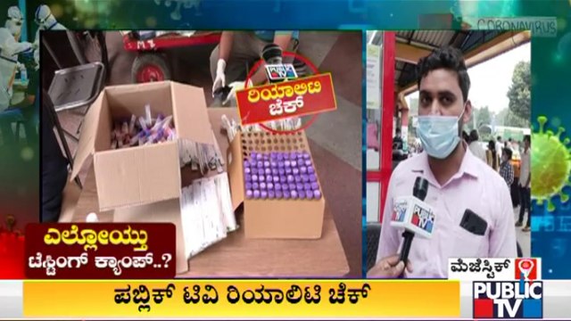 BBMP Setups 4 Covid-19 Testing Camps At Majestic | Bengaluru