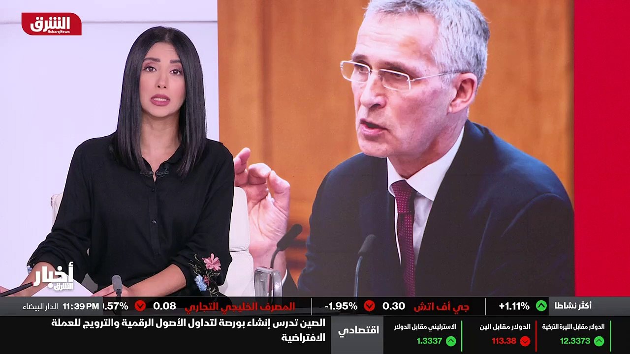 ...ستولتنبرغ روسيا مما وصفه بالتداعيات والث...