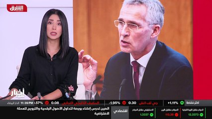 ...ستولتنبرغ روسيا مما وصفه بالتداعيات والث...