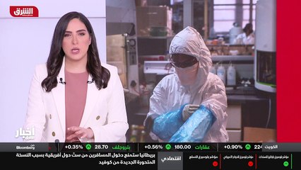 ...الله يجب أن نعمل على وقف تفشي السلالة ال...