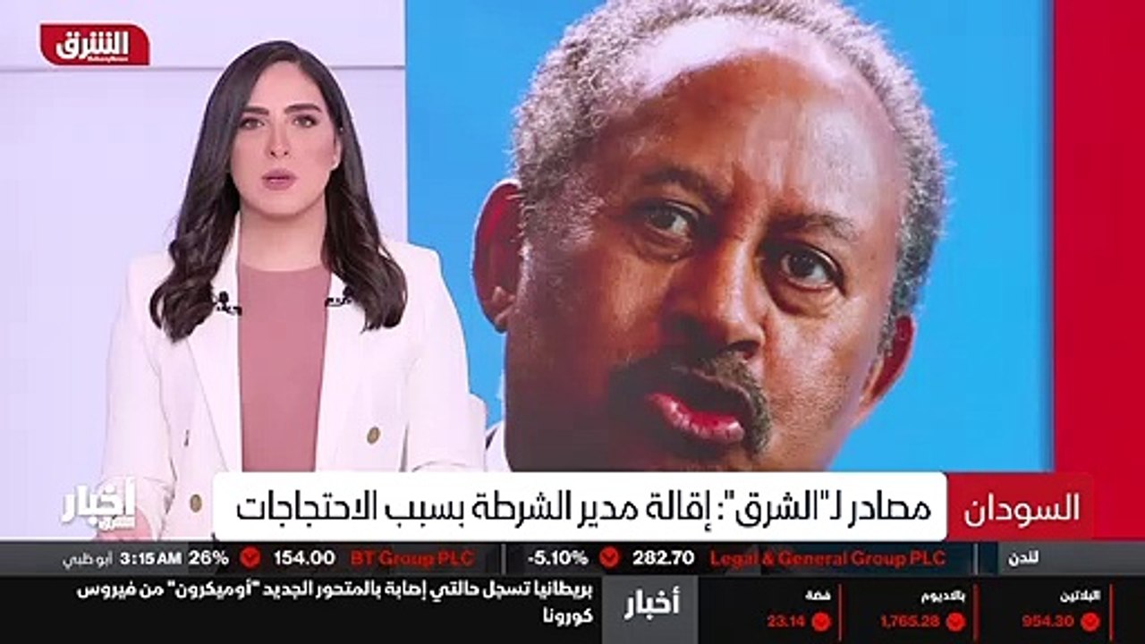 ...حين غدا الخامسة بتوقيت السعودية على الشر...