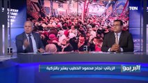 البريمو| لقاء مع النقاض الرياضيين بليغ أبوعايد ورضوان الزياتي للحديث عن انتخابات الأهلي