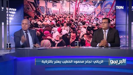 البريمو| لقاء مع النقاض الرياضيين بليغ أبوعايد ورضوان الزياتي للحديث عن انتخابات الأهلي