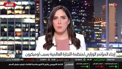 ...تدعو الدول التي كانت ستجتمع للموافقة على...