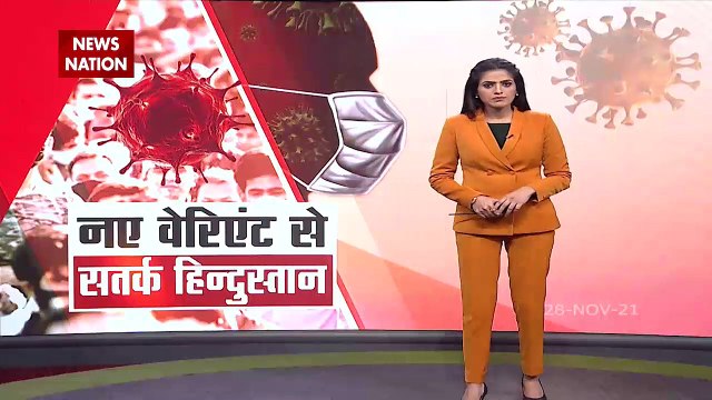 Omicron: Why the new coronavirus variant is so scary, Experts explain