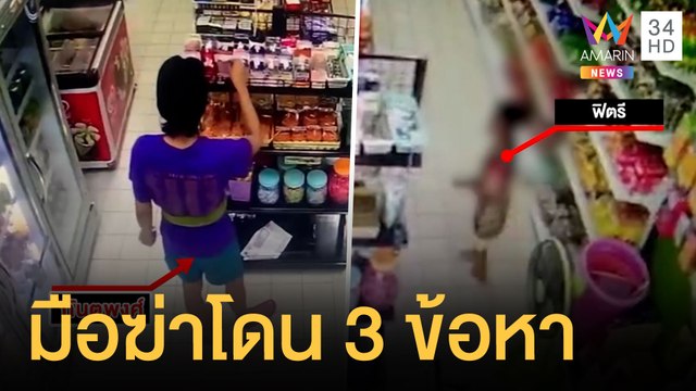 คลี่ปมฆ่าเปลือยน้องฟิสตรีหมกห้องร้าง มือฆ่าโดน 3 ข้อหา | ข่าวเที่ยงอมรินทร์ | 28 พ.ย.64
