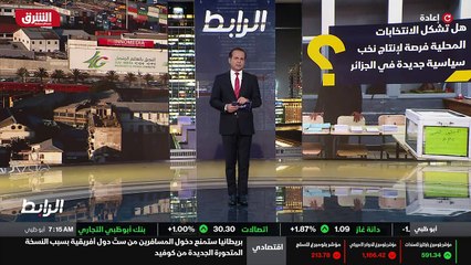 ...استحقاق يمثل آخر محطة لبناء دولة دولة . ...