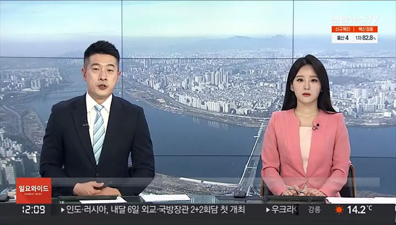 부산 원룸서 화재…40대 숨진 채 발견