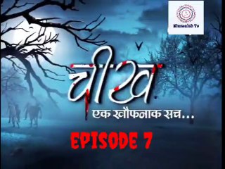 Cheekh... Ek Khauffnaak Sach | Full Ep - 7 | Hindi Horror Show | Big Magic
