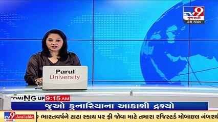 પોલીસ ભરતીમાં ખોટી માહિતી સાથે ફોર્મ ભરનાર ભવિષ્યની ભરતી માટે ગેરલાયક ઠરશે _ TV9News