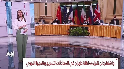 ...مع عدم توفر كافة المعلومات حول خصائص الم...