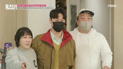 (!시어머니 경악!) 남편도 없는 집에 남자를 둘씩이나 들인 김영희!?